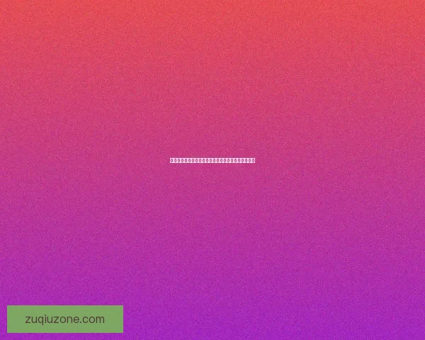 精准解析足球赛事赔率变化助你赢得竞猜胜率提升指南