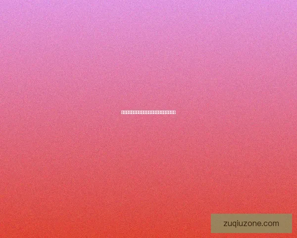 世界杯精彩赛事在线竞猜投注攻略与玩法技巧解析