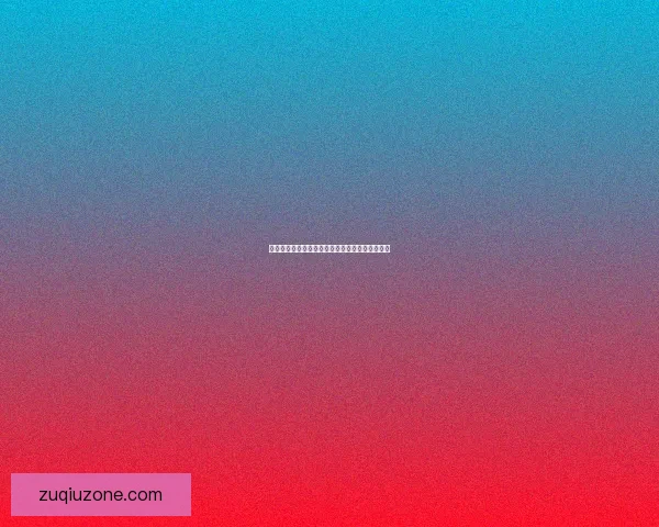 世界杯精彩赛事在线竞猜投注攻略与玩法技巧解析