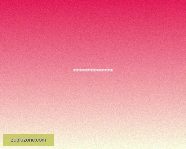 精准解析足球赛事胜负走向，打造高胜率竞猜投注技巧指南