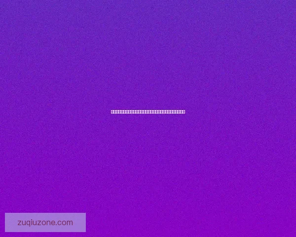 二零二六世界杯实时比分追踪各队激战形势与今日赛况全景速览深度