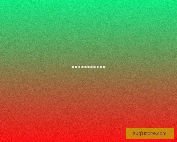 精准解析足球赛事赔率变化助你赢得竞猜胜率提升指南