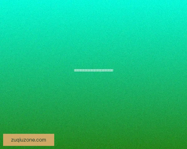 世界杯竞猜热门平台全攻略与技巧详解助你轻松赢取奖金