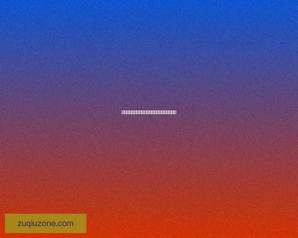 世界杯精彩赛事在线竞猜投注攻略与玩法技巧解析