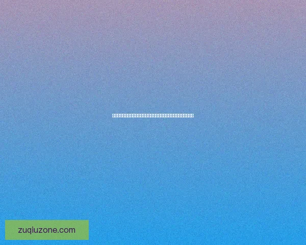 足球竞猜平台：全方位分析与精准预测，助你赢得每一场比赛的投注胜利