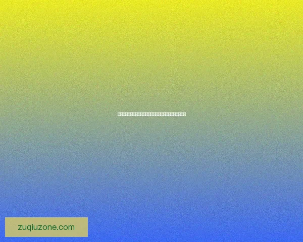 世界杯竞猜赔率大数据分析揭示热门球队胜负趋势与冷门潜力