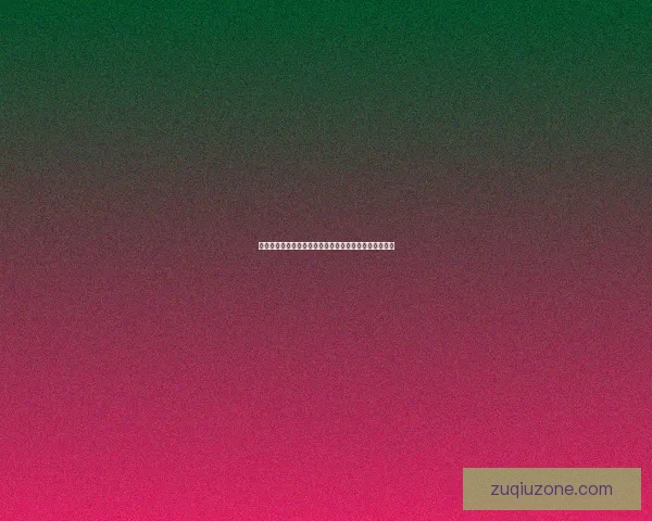 世界杯竞猜游戏大厅全新开启尽享激情赛事实时对战乐趣