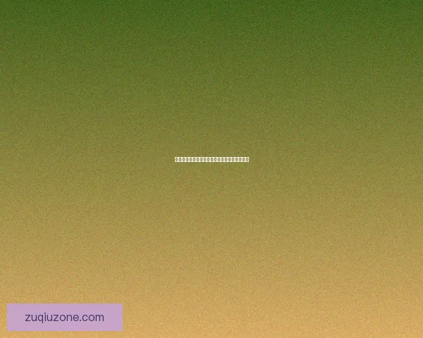 世界杯赛事精彩预测与体育竞猜平台全方位指南