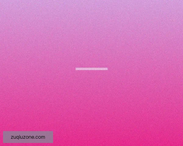 世界杯赛事精准竞猜投注攻略助你稳抓胜利机会