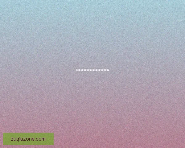 精准分析与深度推荐助力你的体育竞猜成功之路