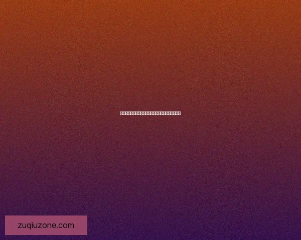 精准分析推荐，助你锁定最佳足球竞猜策略与投注技巧