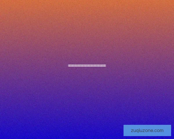 世界杯竞猜预测：精准分析球队表现助你赢得赛事投注大奖