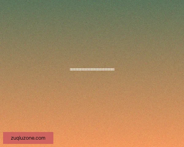 世界杯竞猜首存优惠火热开启新手专享高额彩金助力畅玩赛事竞猜