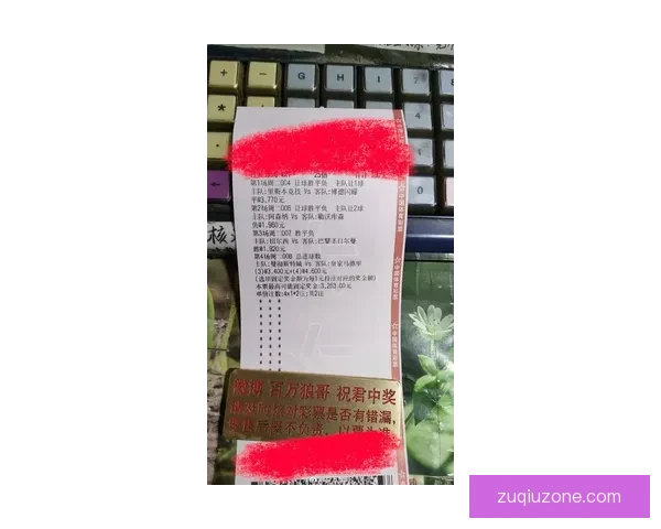 世界杯竞猜预测挑战 让你猜中每场比赛的精准比分 赢取丰厚奖品