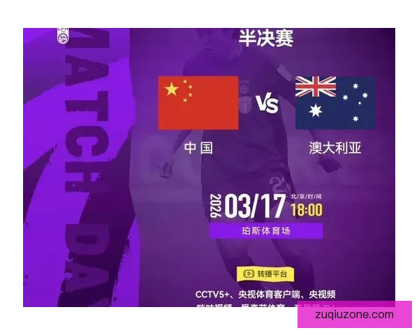 2026世界杯全球转播计划全解析赛事精彩瞬间尽收眼底