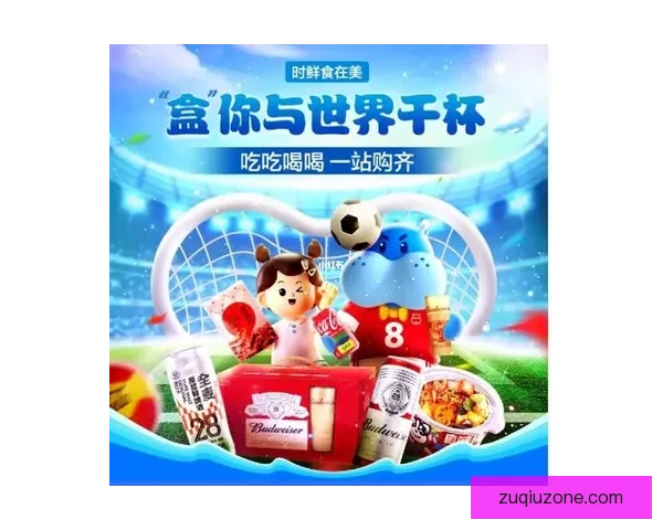 世界杯竞猜红包大放送，赢取丰厚奖品，快来参与精彩活动！