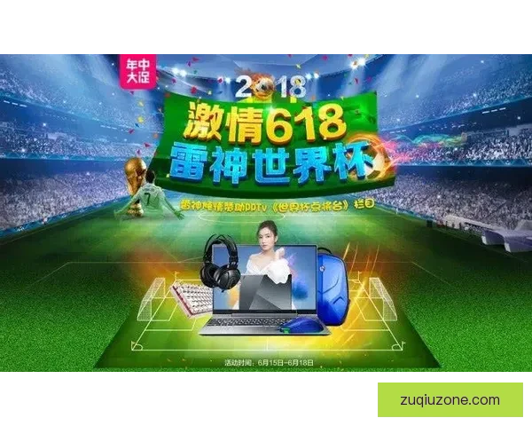 世界杯竞猜盛宴来袭，参与即享高额返水奖励活动