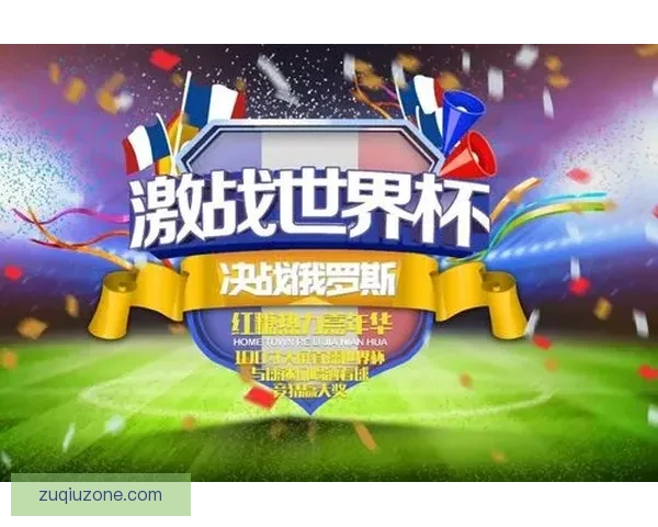 世界杯竞猜签到赢好礼精彩活动等你来参与领取丰富奖励