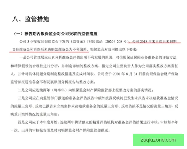 迪巴拉拟降薪加盟新合同 年薪从八百万欧骤降至二百五十万 迪巴拉拟降薪加盟新合同 年薪从八百万欧骤降至二百五十万