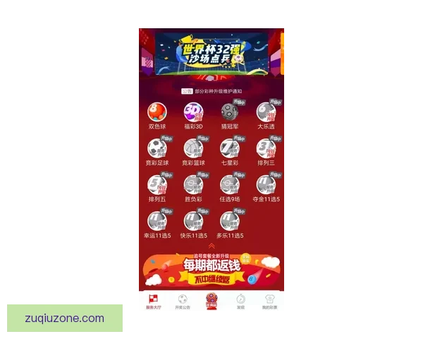 世界杯竞猜稳定平台推荐与投注技巧全面解析指南